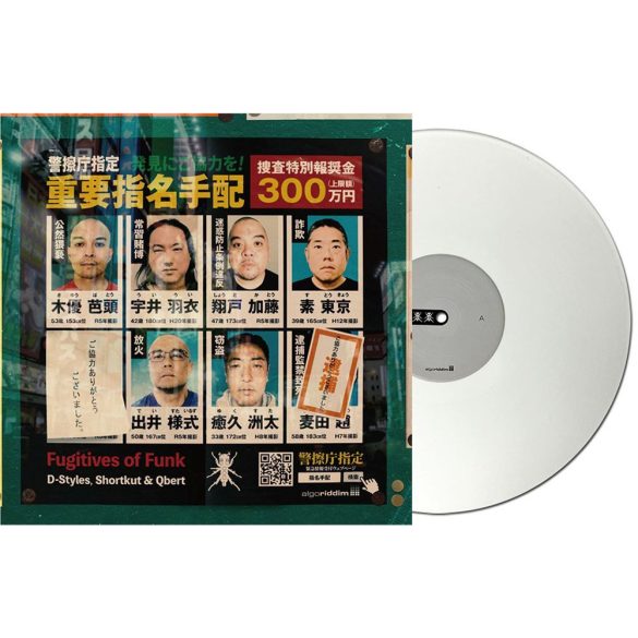 Algoriddim djay PRO AI Control Vinyl (Single, White)