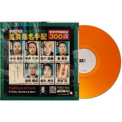 Algoriddim djay PRO AI Control Vinyl (Single, Orange)
