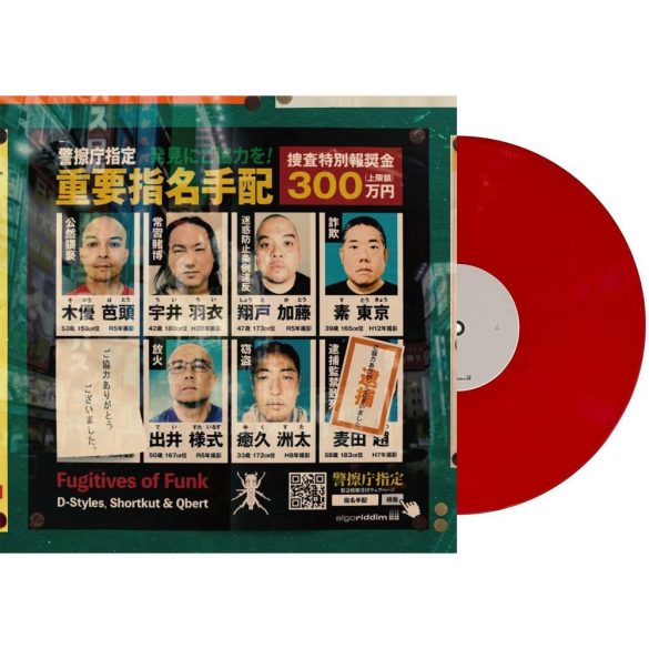 Algoriddim X djay PRO AI Control Vinyl (Single, Red)