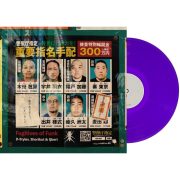 Algoriddim X djay PRO AI Control Vinyl (Single, Clear Purple) Algoriddim X djay PRO AI Control Vinyl (Single, Clear Purple)